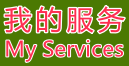 My Services